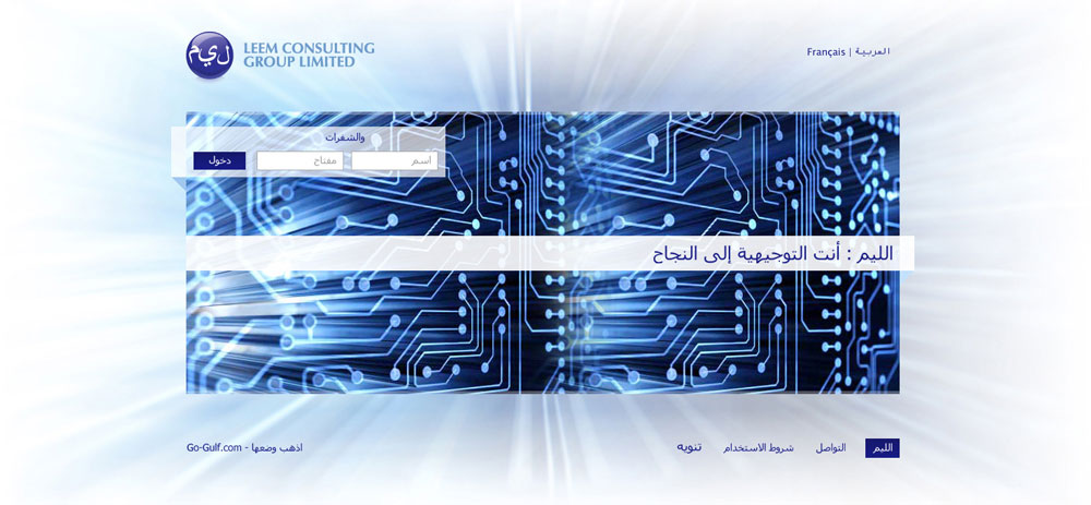 Leem Consulting Group Limited